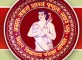 bihar board