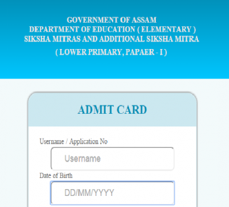 Assam TET Admit Card 2014 : Shiksha Mitra