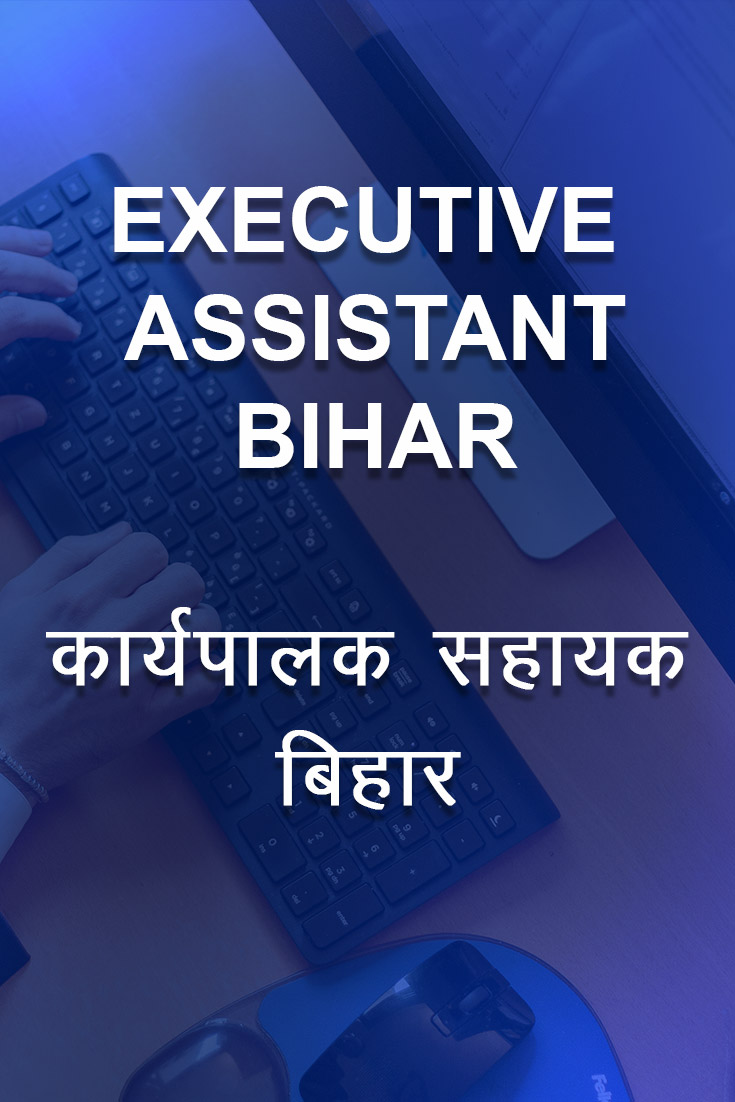 executive-assistant-bihar-img