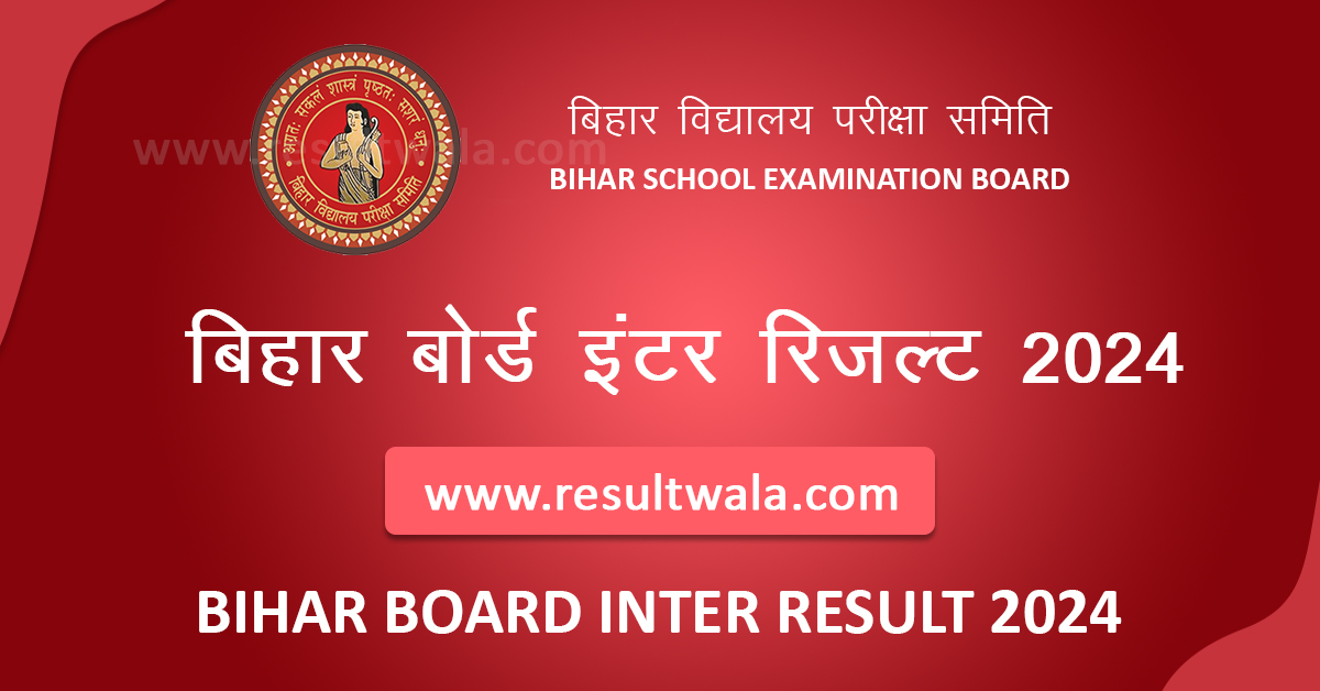 bihar board inter result 2024